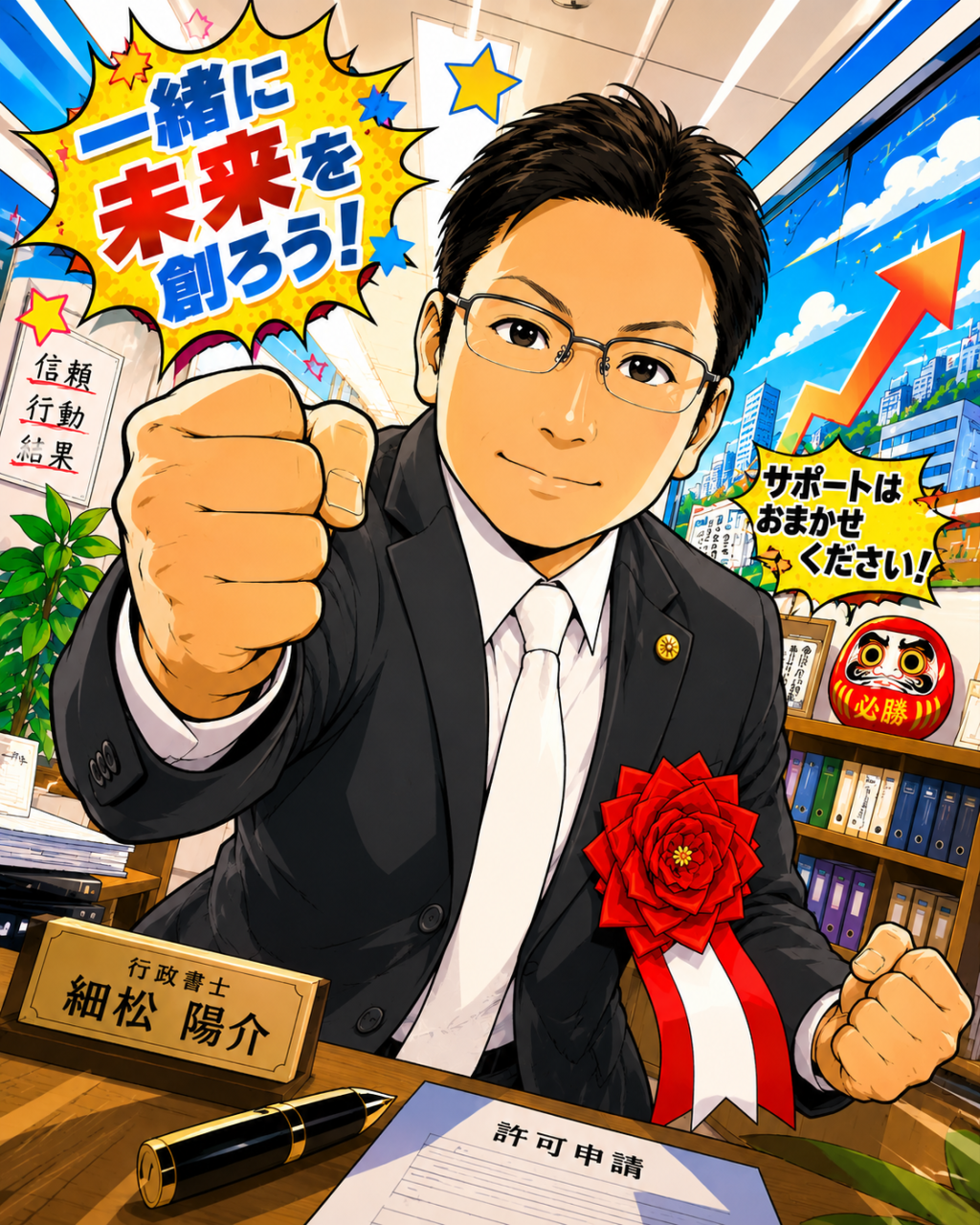 ホームページ用画像
